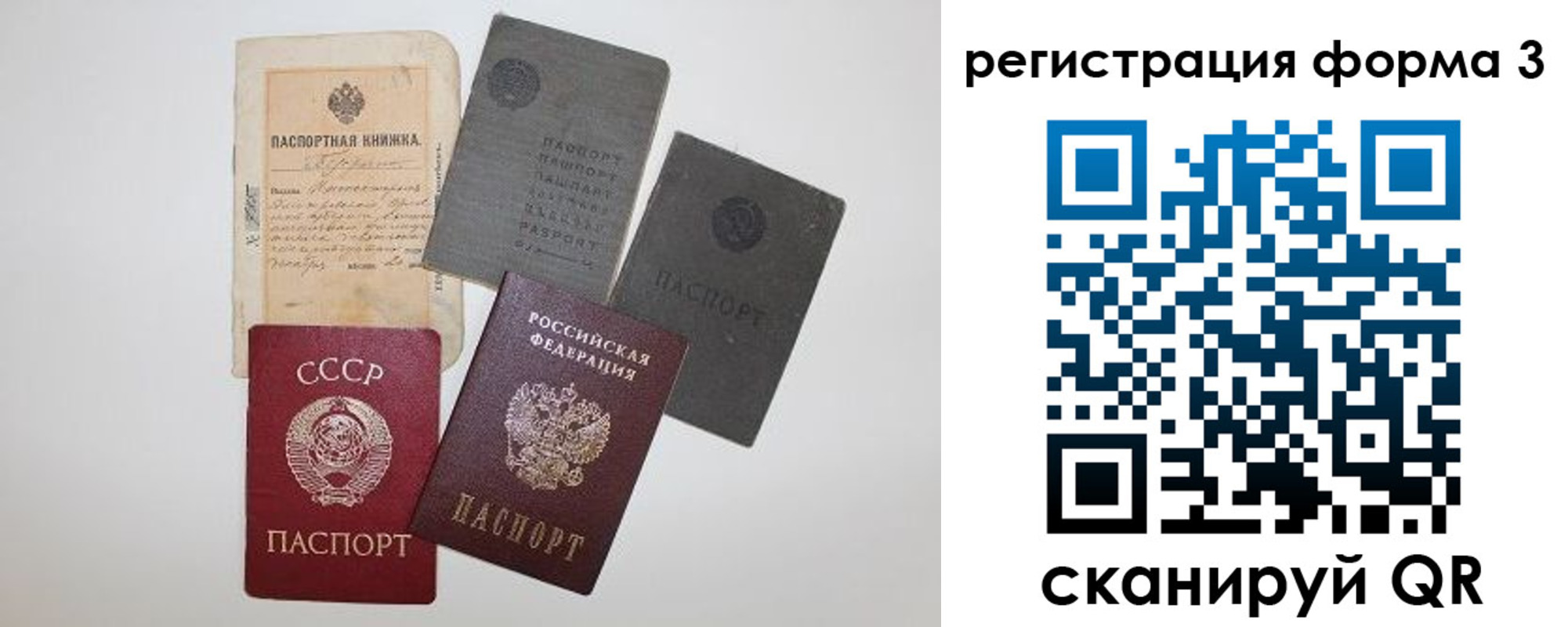 форма 3 в Алдане